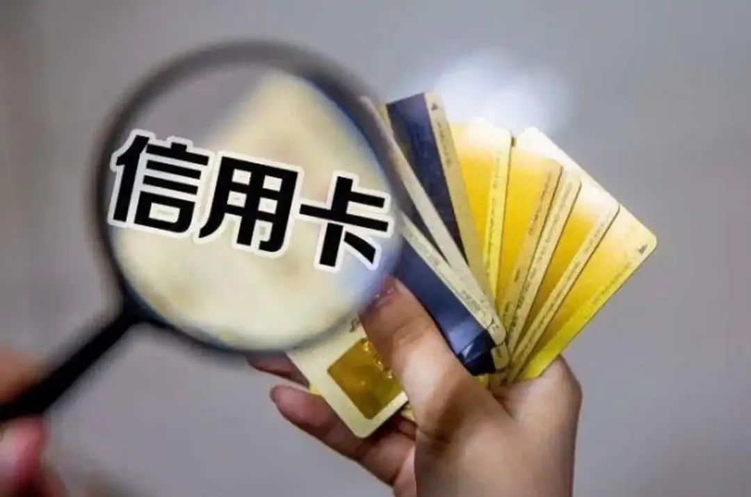 当“反内卷”之风吹到信用卡行业：这不是衰退，而是价值回归